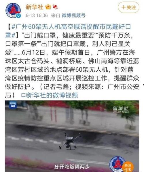 吴川公安最新爆料消息,揭秘案件背后惊人真相